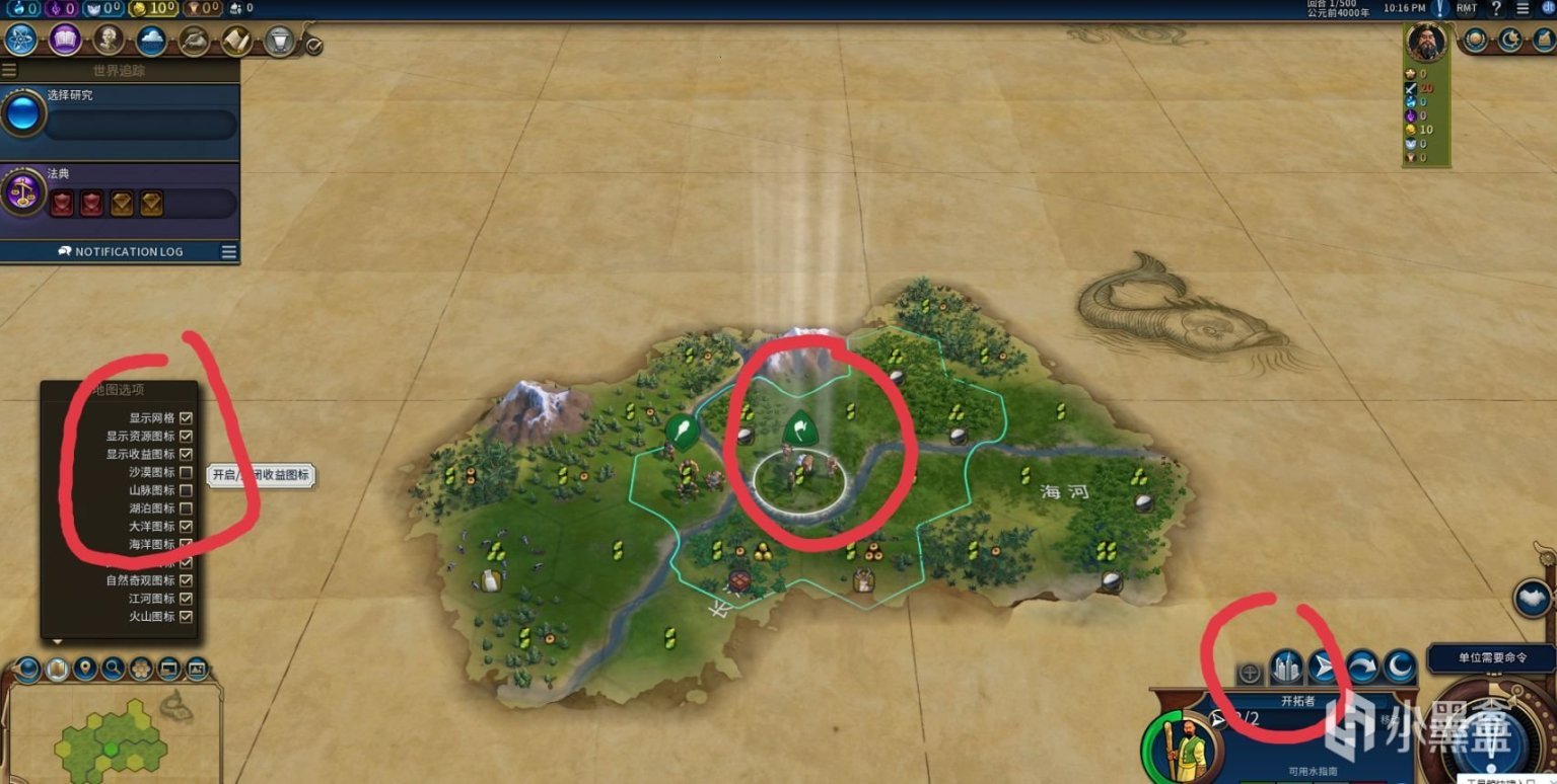 塞尔达传说：旷野之息 完整版 截图20