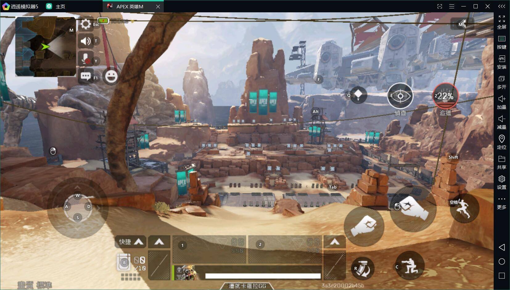 赛博朋克2077 年度版 截图12