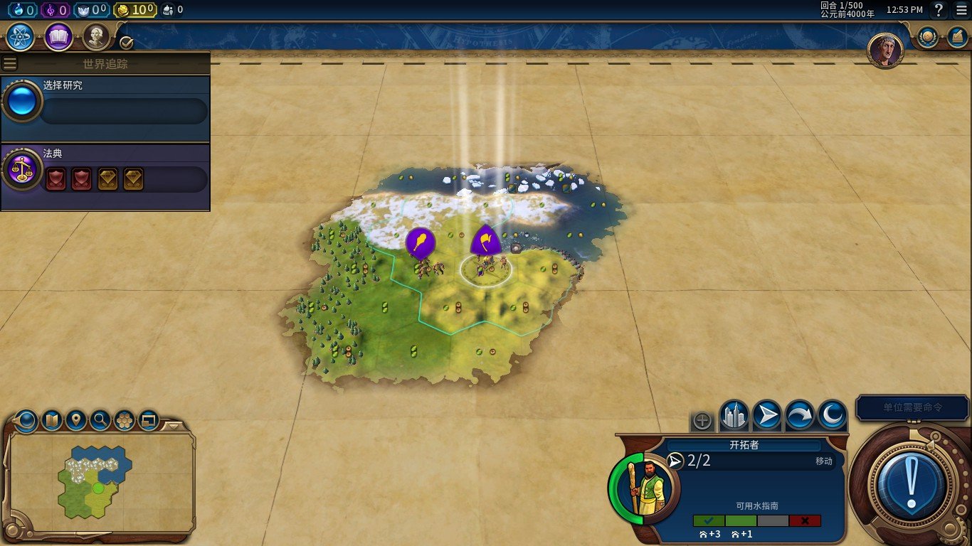 最终幻想14 完整版 截图20