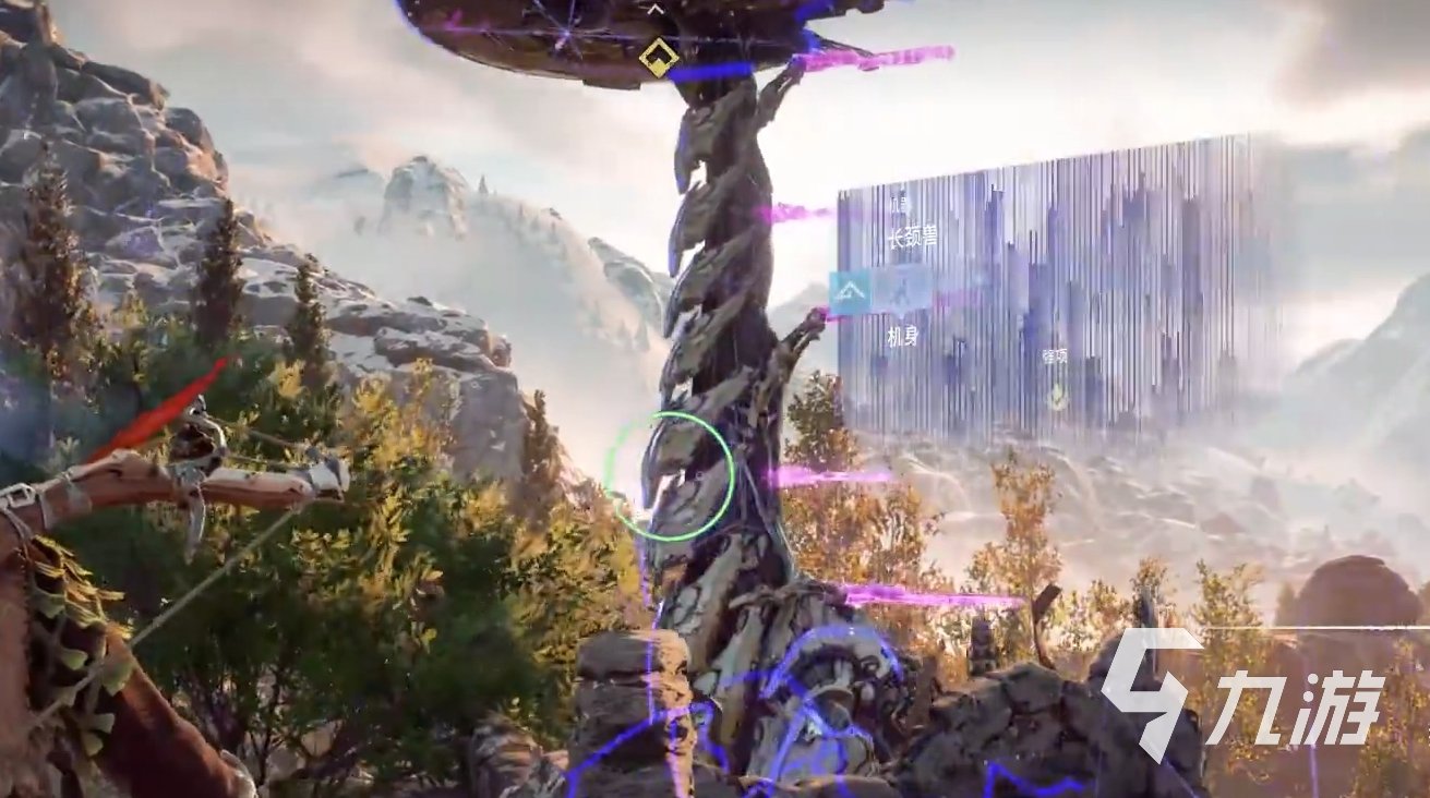 塞尔达传说：旷野之息 截图11