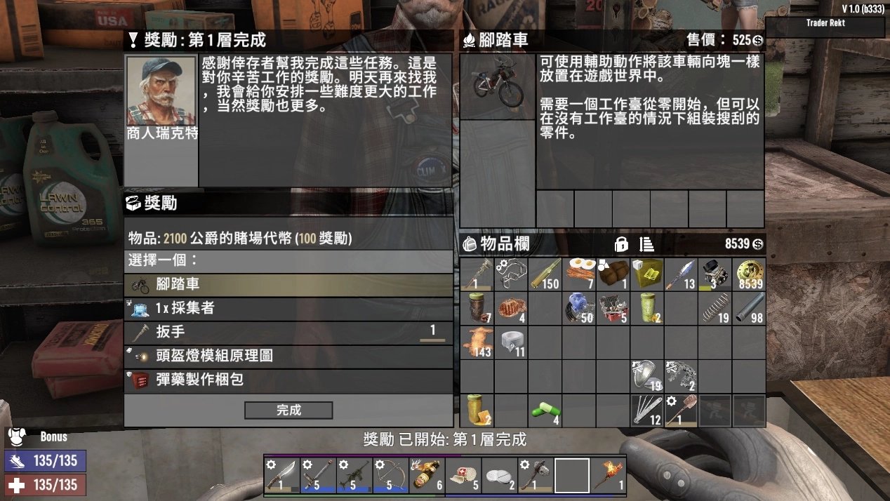 空洞骑士 完整版 截图21