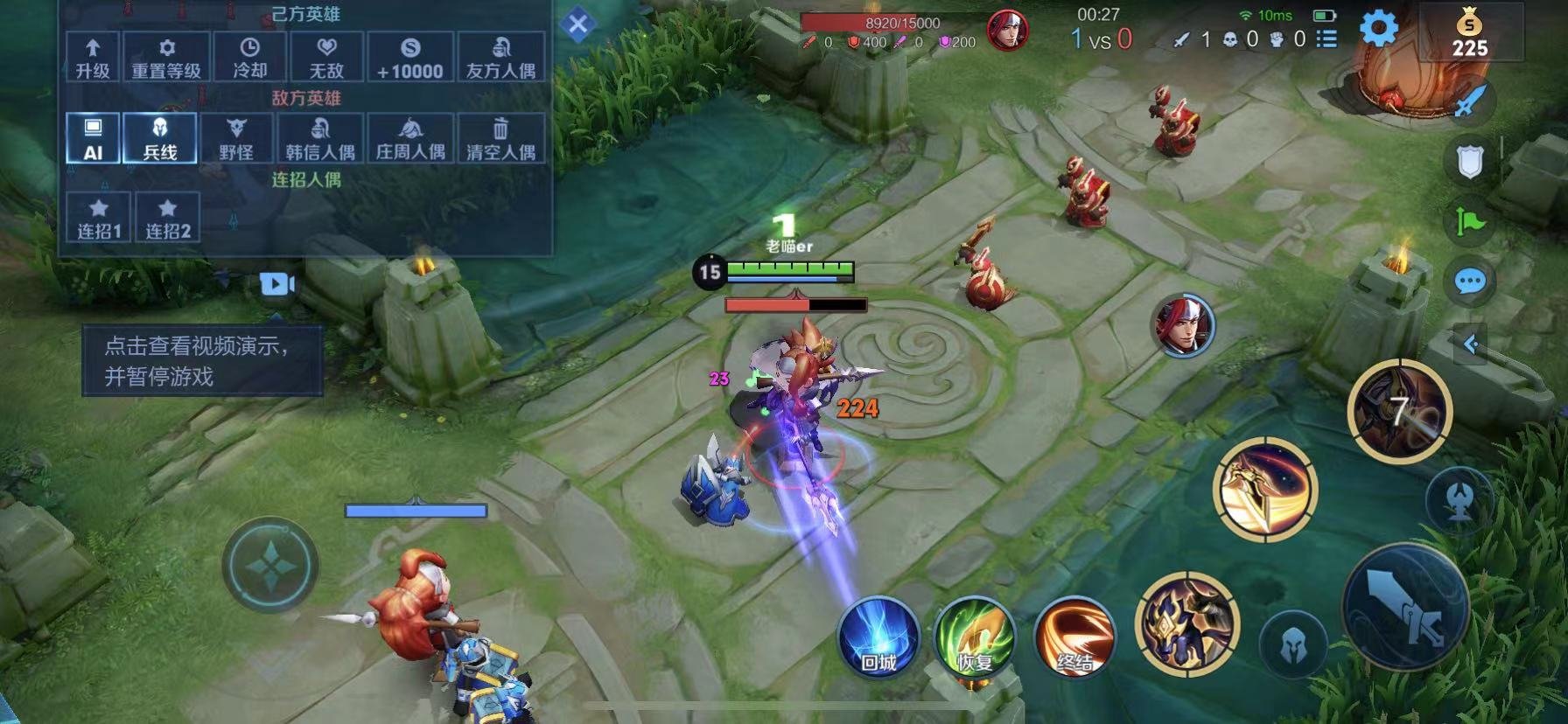 幸福工厂 完整版 截图8