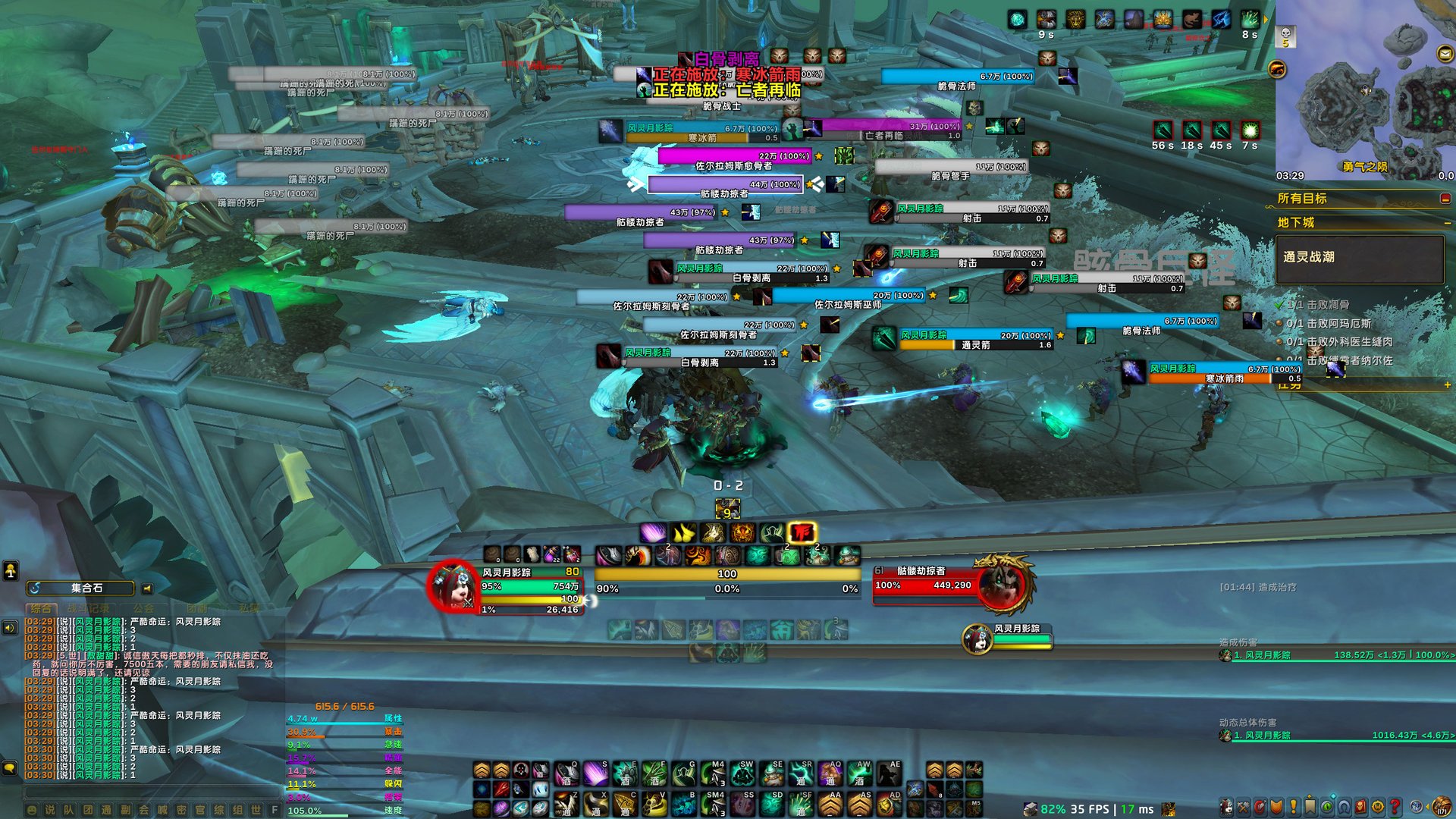 逃离塔科夫 豪华版 截图15