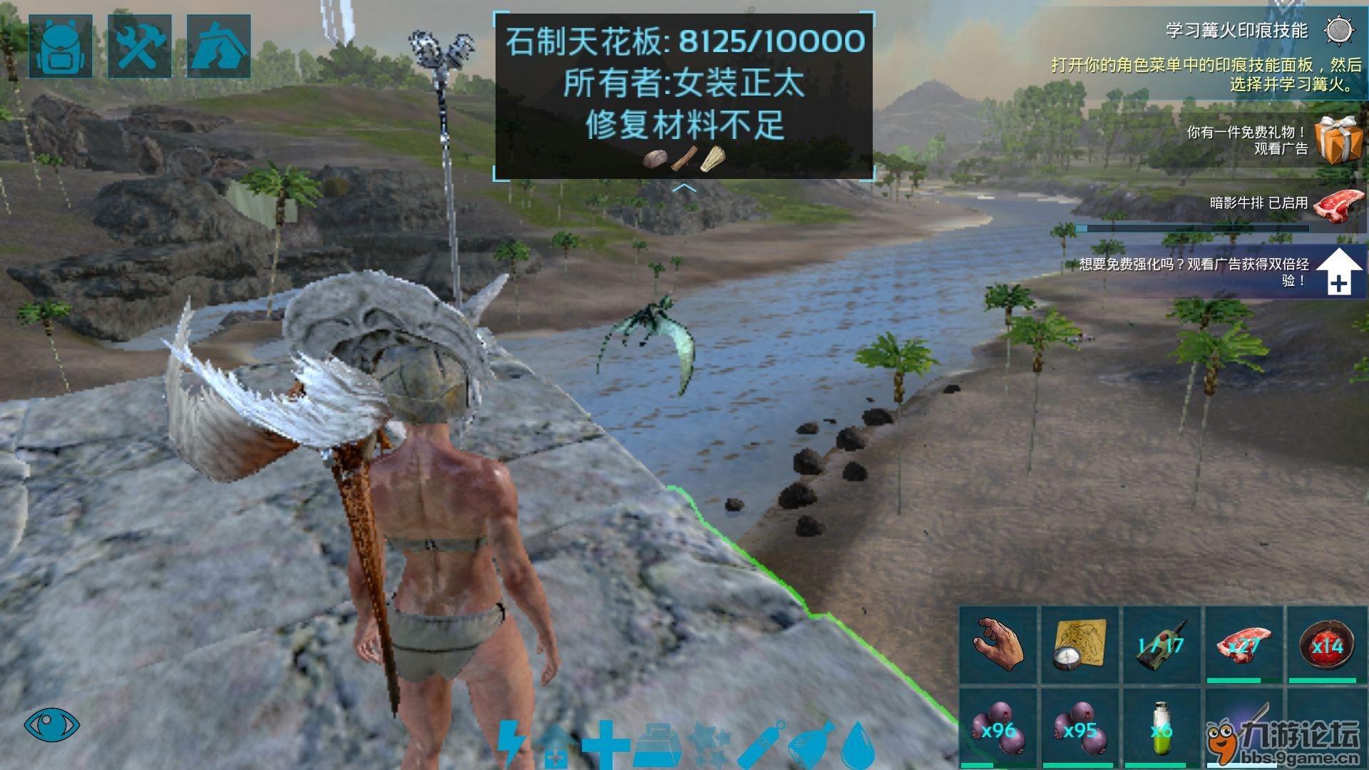 女神异闻录5 完整版 截图21