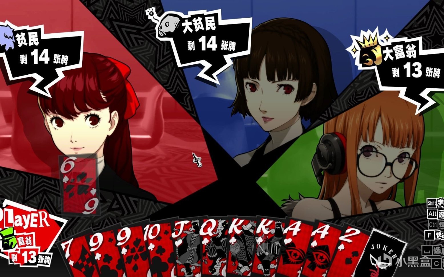 最终幻想14 完整版 截图17